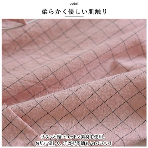 �r�� �p�W���} �Z�b�g�A�b�v �a�� �ʔ� ���� �Y�{�� �R�b�g�� �Q�Ԓ� �y�A�p�W���} ������ ���[���E�F�A �i�C�g�E�F�A �a�� �y�A ������ �J�b�v�� �j�� �v�w �y�A���b�N ���� �O���킹_4