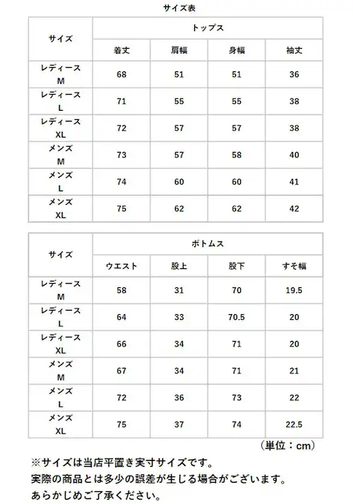 �r�� �p�W���} �Z�b�g�A�b�v �a�� �ʔ� ���� �Y�{�� �R�b�g�� �Q�Ԓ� �y�A�p�W���} ������ ���[���E�F�A �i�C�g�E�F�A �a�� �y�A ������ �J�b�v�� �j�� �v�w �y�A���b�N ���� �O���킹_11