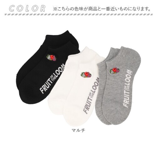 マルチ fruit of the loom ソックス レディース 3足セット 通販 靴下 くつした くつ下 レディースソックス レディース靴下 アンクル丈 アンクル 3足 セット 女性 フルーツオブザ_7