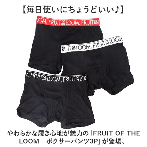 80:ブラック Lサイズ フルーツオブザルーム ボクサーパンツ 通販 FRUIT OF THE LOOM メンズ おしゃれ 下着 インナー ボクサーブリーフ パンツ ブランド 贈り物 ギフト ストレッ_1
