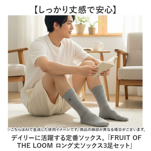 �}���` 25-27cm fruit of the loom �\�b�N�X �����Y 3���Z�b�g �����O �ʔ� �C�� ������ ���� �����Y�\�b�N�X �����Y�C�� �����O�� 3�� �Z�b�g �a�m �j�� �t���[�c_1