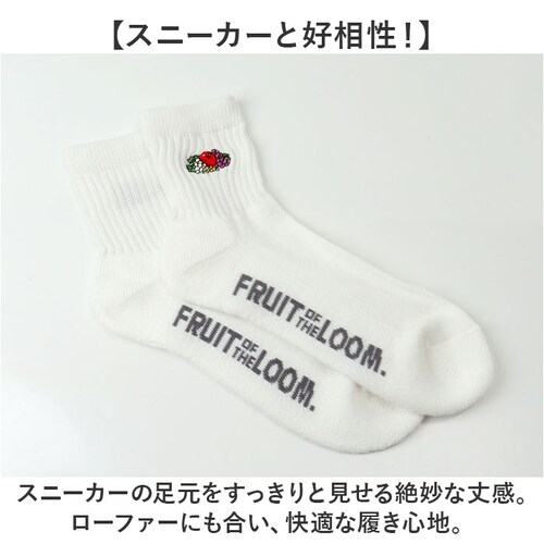 ホワイト 25-27cm fruit of the loom ソックス メンズ 3足セット 通販 靴下 くつした くつ下 メンズソックス メンズ靴下 クオーター丈 3足 セット ワンポイント 紳士 男_3