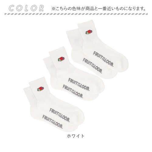 ホワイト 25-27cm fruit of the loom ソックス メンズ 3足セット 通販 靴下 くつした くつ下 メンズソックス メンズ靴下 クオーター丈 3足 セット ワンポイント 紳士 男_8