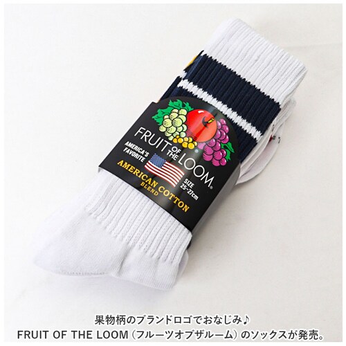 2ライン 23〜25cm FRUIT OF THE LOOM ソックス 通販 フルーツオブザルーム 靴下 3足セット くつ下 3足 ラインソックス メンズ クオーター丈 クォーター丈 ショートソックス_1