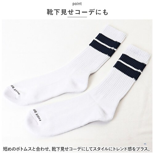 2ライン 23〜25cm FRUIT OF THE LOOM ソックス 通販 フルーツオブザルーム 靴下 3足セット くつ下 3足 ラインソックス メンズ クオーター丈 クォーター丈 ショートソックス_3