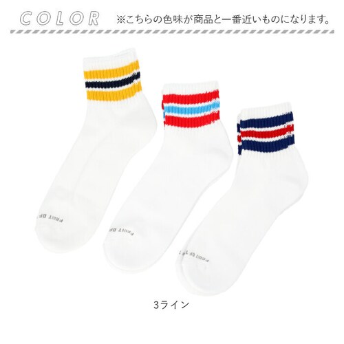 2ライン 23〜25cm FRUIT OF THE LOOM ソックス 通販 フルーツオブザルーム 靴下 3足セット くつ下 3足 ラインソックス メンズ クオーター丈 クォーター丈 ショートソックス_6