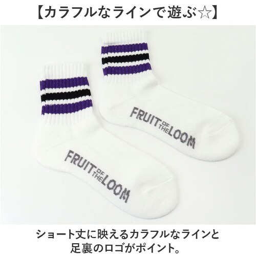 マルチ 23-25cm fruit of the loom ソックス ショート 通販 靴下 くつした くつ下 ラインソックス ライン ショート丈 リブ 3足 セット メンズ レディース フルーツオブザ_2