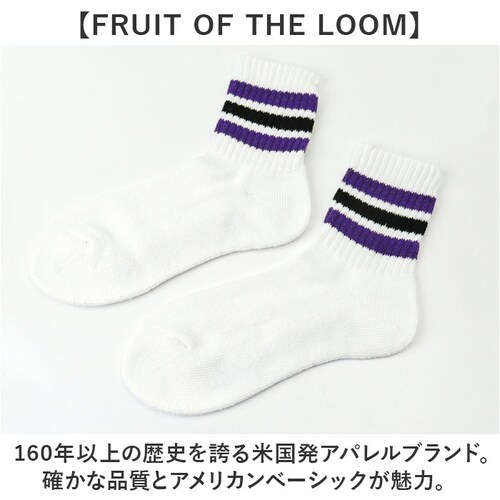 マルチ 23-25cm fruit of the loom ソックス ショート 通販 靴下 くつした くつ下 ラインソックス ライン ショート丈 リブ 3足 セット メンズ レディース フルーツオブザ_6