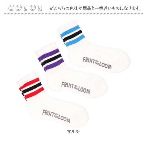 マルチ 23-25cm fruit of the loom ソックス ショート 通販 靴下 くつした くつ下 ラインソックス ライン ショート丈 リブ 3足 セット メンズ レディース フルーツオブザ_10