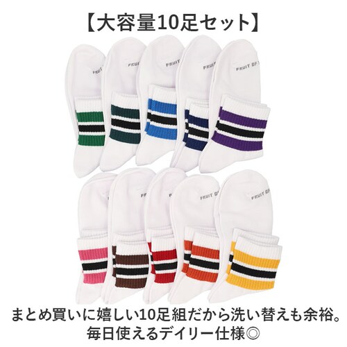 fruit of the loom �\�b�N�X �����Y 3���Z�b�g �ʔ� �C�� ������ ���� �����Y�\�b�N�X �����Y�C�� �N�I�[�^�[�� 10�� �Z�b�g �a�m �j�� �t���[�c�I�u�U���[�� ������� ��_3