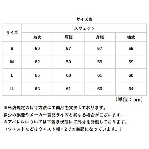 �t���[�c�I�u�U���[�� �g���[�i�[ �ʔ� FRUIT OF THE LOOM �X�E�F�b�g �g�b�v�X �X�E�F�b�g�g���[�i�[ ���� �����Y �V���v�� ���n ���j�Z�b�N�X ������� ���킢�� �N���[�l�b�N ��_12