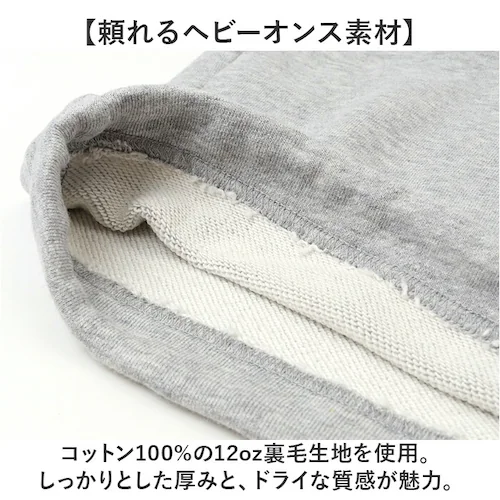 フルーツオブザルーム スウェットパンツ 通販 FRUIT OF THE LOOM カーゴパンツ ロングパンツ パンツ ズボン スウェット メンズ カジュアル シンプル 無地 ユニセックス おしゃれ か_2