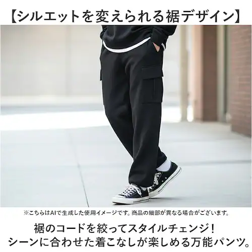 フルーツオブザルーム スウェットパンツ 通販 FRUIT OF THE LOOM カーゴパンツ ロングパンツ パンツ ズボン スウェット メンズ カジュアル シンプル 無地 ユニセックス おしゃれ か_5