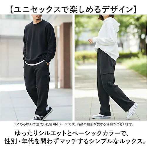 フルーツオブザルーム スウェットパンツ 通販 FRUIT OF THE LOOM カーゴパンツ ロングパンツ パンツ ズボン スウェット メンズ カジュアル シンプル 無地 ユニセックス おしゃれ か_7