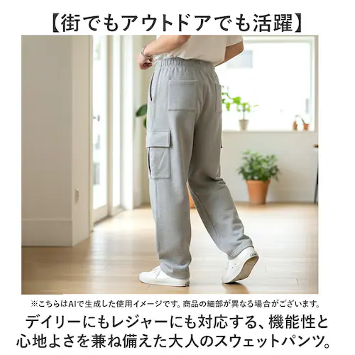 フルーツオブザルーム スウェットパンツ 通販 FRUIT OF THE LOOM カーゴパンツ ロングパンツ パンツ ズボン スウェット メンズ カジュアル シンプル 無地 ユニセックス おしゃれ か_8