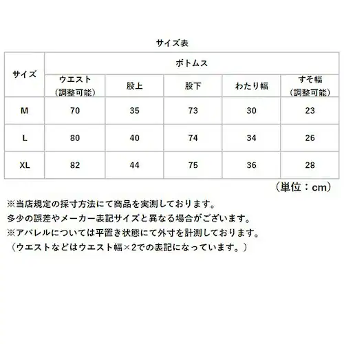 フルーツオブザルーム スウェットパンツ 通販 FRUIT OF THE LOOM カーゴパンツ ロングパンツ パンツ ズボン スウェット メンズ カジュアル シンプル 無地 ユニセックス おしゃれ か_10