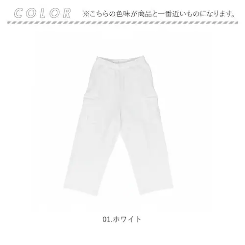 フルーツオブザルーム スウェットパンツ 通販 FRUIT OF THE LOOM カーゴパンツ ロングパンツ パンツ ズボン スウェット メンズ カジュアル シンプル 無地 ユニセックス おしゃれ か_11