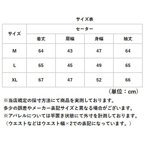 �����Y �j�b�g �Z�[�^�[ �ʔ� �~���^���[�Z�[�^�[ �R�}���h�Z�[�^�[ HOUSTON �q���[�X�g�� �N���[�l�b�N �~���^���[ �g�b�v�X ���� �H �~ ���ĕz �E�[�� �A�N���� �H�~ �M�t�g ���蕨 �V_13