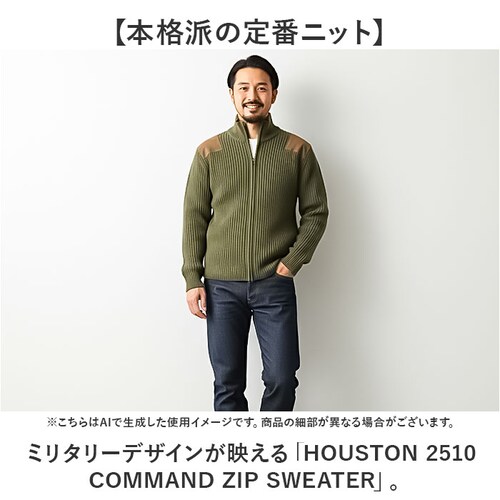 ジップアップセーター メンズ 通販 ミリタリーセーター コマンドセーター ジップアップ ニット セーター ミリタリー HOUSTON ヒューストン command zip sweater comman_1