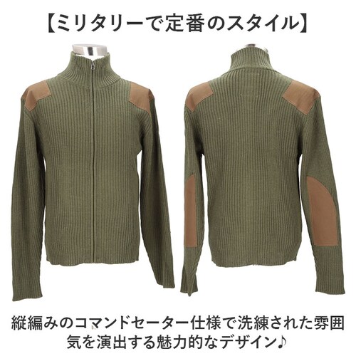 ジップアップセーター メンズ 通販 ミリタリーセーター コマンドセーター ジップアップ ニット セーター ミリタリー HOUSTON ヒューストン command zip sweater comman_2