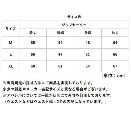 ジップアップセーター メンズ 通販 ミリタリーセーター コマンドセーター ジップアップ ニット セーター ミリタリー HOUSTON ヒューストン command zip sweater comman_9