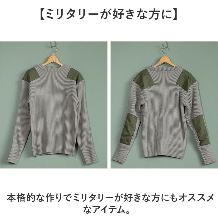 オリーブ サイズ36（S） セーター メンズ 通販 コマンドセーター