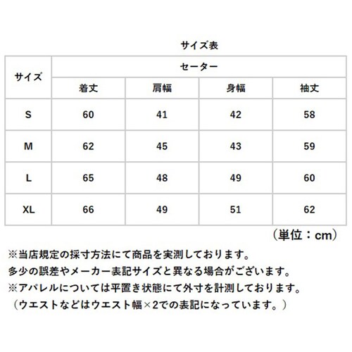 �Z�[�^�[ �����Y �ʔ� �R�}���h�Z�[�^�[ �~���^���[�Z�[�^�[ �l�҂݃j�b�g�Z�[�^�[ �V�i JW038YN �A�N���� �����҂݃j�b�g �j�b�g �N���[�l�b�N US�^�C�v �A�����J�R ���v���J ���� �ČR _10