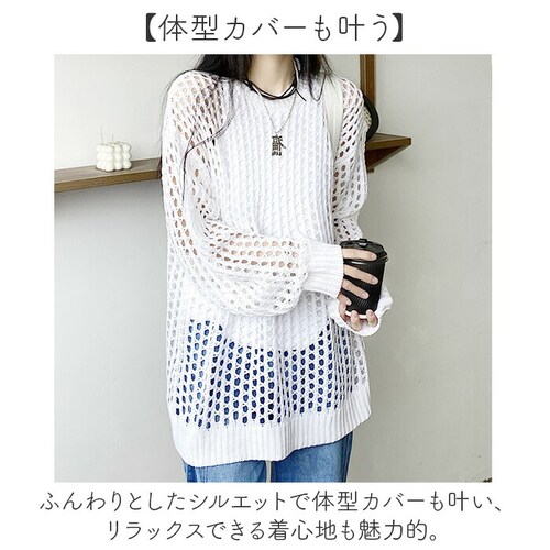 �������҂� �j�b�g �v���I�[�o�[ ���f�B�[�X �ʔ� �j�b�g�v���I�[�o�[ �������҂݃j�b�g �Z�[�^�[ ���C���[�h �d�˒� ���i�� ���� �̌^�J�o�[ ������� ���� ������ �L�k�� �i�`������ �V���v��_2