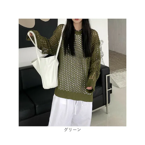 �������҂� �j�b�g �v���I�[�o�[ ���f�B�[�X �ʔ� �j�b�g�v���I�[�o�[ �������҂݃j�b�g �Z�[�^�[ ���C���[�h �d�˒� ���i�� ���� �̌^�J�o�[ ������� ���� ������ �L�k�� �i�`������ �V���v��_11