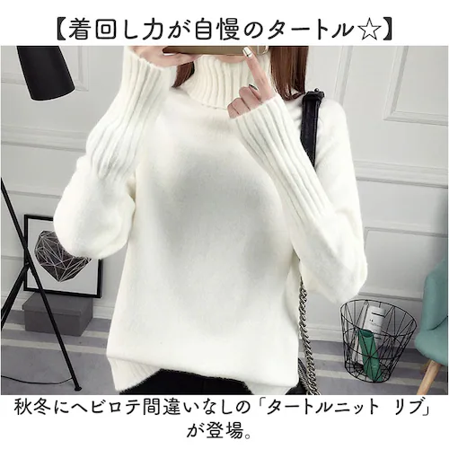 �n�C�l�b�N �j�b�g ���f�B�[�X �ʔ� �^�[�g���l�b�N ���� �Z�[�^�[ ���u�j�b�g �^�[�g�� �j�b�g�Z�[�^�[ �I�V���� ������� ��i ���ꂢ�� �g�b�v�X ���� ���킢�� �H �~ �~�� �V���v�� ���n_1