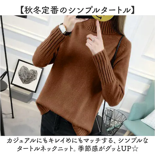 �n�C�l�b�N �j�b�g ���f�B�[�X �ʔ� �^�[�g���l�b�N ���� �Z�[�^�[ ���u�j�b�g �^�[�g�� �j�b�g�Z�[�^�[ �I�V���� ������� ��i ���ꂢ�� �g�b�v�X ���� ���킢�� �H �~ �~�� �V���v�� ���n_2