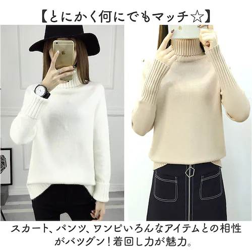 �n�C�l�b�N �j�b�g ���f�B�[�X �ʔ� �^�[�g���l�b�N ���� �Z�[�^�[ ���u�j�b�g �^�[�g�� �j�b�g�Z�[�^�[ �I�V���� ������� ��i ���ꂢ�� �g�b�v�X ���� ���킢�� �H �~ �~�� �V���v�� ���n_4