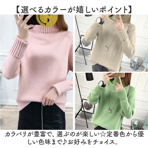 �n�C�l�b�N �j�b�g ���f�B�[�X �ʔ� �^�[�g���l�b�N ���� �Z�[�^�[ ���u�j�b�g �^�[�g�� �j�b�g�Z�[�^�[ �I�V���� ������� ��i ���ꂢ�� �g�b�v�X ���� ���킢�� �H �~ �~�� �V���v�� ���n_5