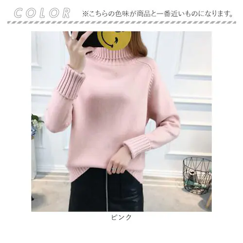 �n�C�l�b�N �j�b�g ���f�B�[�X �ʔ� �^�[�g���l�b�N ���� �Z�[�^�[ ���u�j�b�g �^�[�g�� �j�b�g�Z�[�^�[ �I�V���� ������� ��i ���ꂢ�� �g�b�v�X ���� ���킢�� �H �~ �~�� �V���v�� ���n_12