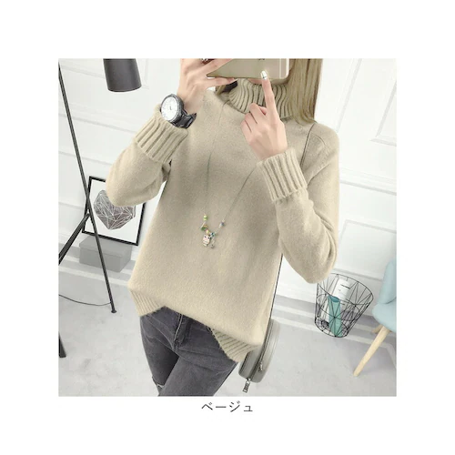 �n�C�l�b�N �j�b�g ���f�B�[�X �ʔ� �^�[�g���l�b�N ���� �Z�[�^�[ ���u�j�b�g �^�[�g�� �j�b�g�Z�[�^�[ �I�V���� ������� ��i ���ꂢ�� �g�b�v�X ���� ���킢�� �H �~ �~�� �V���v�� ���n_16