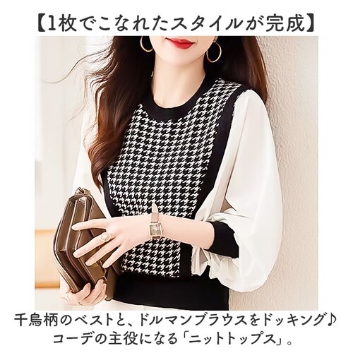 �j�b�g �g�b�v�X ���f�B�[�X ���� �ʔ� �Z�[�^�[ �̌^�J�o�[ ������� �v���I�[�o�[ �`�h���� �{�����[���� �j�b�g�Z�[�^�[ �V���c �h���}���X���[�u ���E���h�l�b�N ���킢�� ������� �I�V���� _1