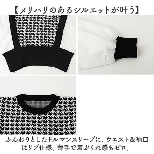 �j�b�g �g�b�v�X ���f�B�[�X ���� �ʔ� �Z�[�^�[ �̌^�J�o�[ ������� �v���I�[�o�[ �`�h���� �{�����[���� �j�b�g�Z�[�^�[ �V���c �h���}���X���[�u ���E���h�l�b�N ���킢�� ������� �I�V���� _2