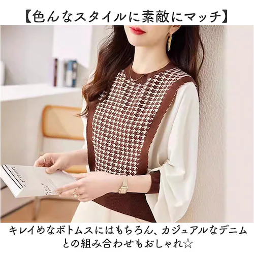 �j�b�g �g�b�v�X ���f�B�[�X ���� �ʔ� �Z�[�^�[ �̌^�J�o�[ ������� �v���I�[�o�[ �`�h���� �{�����[���� �j�b�g�Z�[�^�[ �V���c �h���}���X���[�u ���E���h�l�b�N ���킢�� ������� �I�V���� _4