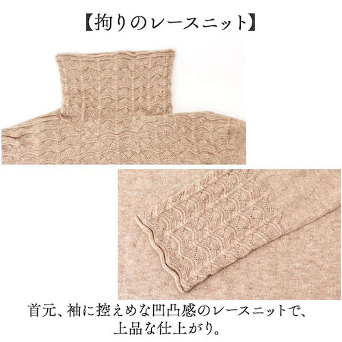 �n�C�l�b�N ���� ���f�B�[�X �ʔ� �j�b�g �Z�[�^�[ �^�[�g���l�b�N �񌳃��[�X �j�b�g�g�b�v�X �j�b�g�Z�[�^�[ �v���I�[�o�[ �g�b�v�X �H�~ �H �~ ���ꂢ�� ���n �V���v�� ���킢�� �������_2