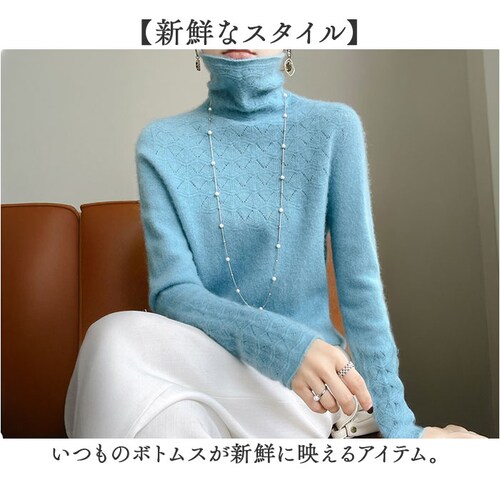 �n�C�l�b�N ���� ���f�B�[�X �ʔ� �j�b�g �Z�[�^�[ �^�[�g���l�b�N �񌳃��[�X �j�b�g�g�b�v�X �j�b�g�Z�[�^�[ �v���I�[�o�[ �g�b�v�X �H�~ �H �~ ���ꂢ�� ���n �V���v�� ���킢�� �������_5