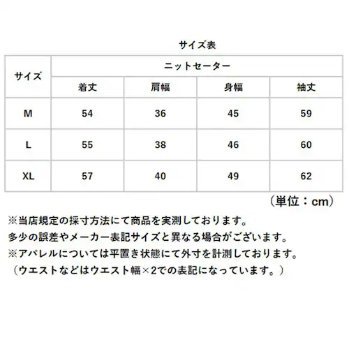 �n�C�l�b�N ���� ���f�B�[�X �ʔ� �j�b�g �Z�[�^�[ �^�[�g���l�b�N �񌳃��[�X �j�b�g�g�b�v�X �j�b�g�Z�[�^�[ �v���I�[�o�[ �g�b�v�X �H�~ �H �~ ���ꂢ�� ���n �V���v�� ���킢�� �������_10