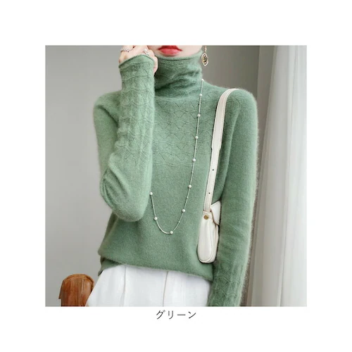 �n�C�l�b�N ���� ���f�B�[�X �ʔ� �j�b�g �Z�[�^�[ �^�[�g���l�b�N �񌳃��[�X �j�b�g�g�b�v�X �j�b�g�Z�[�^�[ �v���I�[�o�[ �g�b�v�X �H�~ �H �~ ���ꂢ�� ���n �V���v�� ���킢�� �������_15