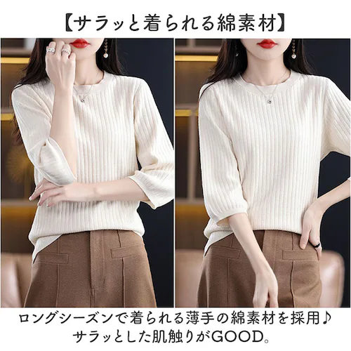 �j�b�g 7���� ���f�B�[�X �ʔ� �T�}�[�j�b�g �T�}�[�Z�[�^�[ �Z�[�^�[ �j�b�gT�V���c �����j�b�g �j�b�g�E�F�A ������ �N���[�l�b�N ��i ���ꂢ�� ���n �V���v�� ���� ��l ������� �I�V����_2