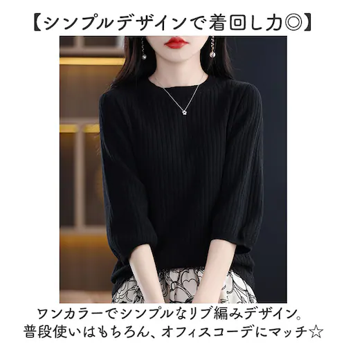 �j�b�g 7���� ���f�B�[�X �ʔ� �T�}�[�j�b�g �T�}�[�Z�[�^�[ �Z�[�^�[ �j�b�gT�V���c �����j�b�g �j�b�g�E�F�A ������ �N���[�l�b�N ��i ���ꂢ�� ���n �V���v�� ���� ��l ������� �I�V����_4