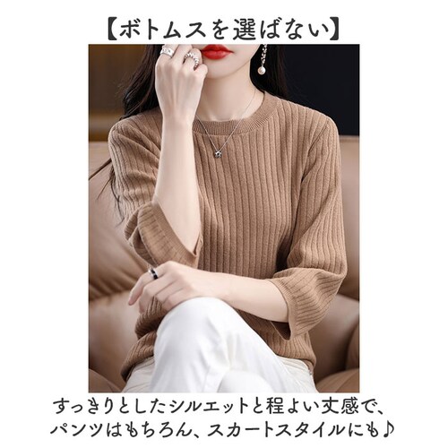 �j�b�g 7���� ���f�B�[�X �ʔ� �T�}�[�j�b�g �T�}�[�Z�[�^�[ �Z�[�^�[ �j�b�gT�V���c �����j�b�g �j�b�g�E�F�A ������ �N���[�l�b�N ��i ���ꂢ�� ���n �V���v�� ���� ��l ������� �I�V����_5