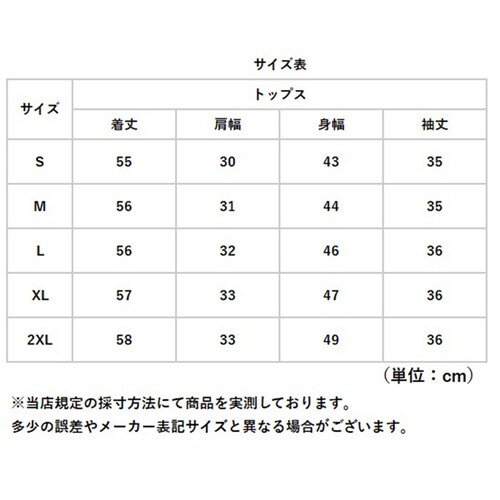 �j�b�g 7���� ���f�B�[�X �ʔ� �T�}�[�j�b�g �T�}�[�Z�[�^�[ �Z�[�^�[ �j�b�gT�V���c �����j�b�g �j�b�g�E�F�A ������ �N���[�l�b�N ��i ���ꂢ�� ���n �V���v�� ���� ��l ������� �I�V����_11