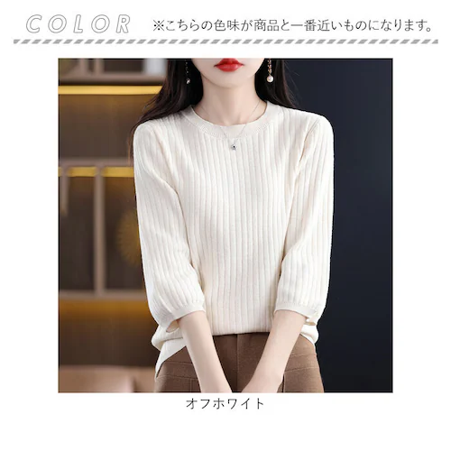 �j�b�g 7���� ���f�B�[�X �ʔ� �T�}�[�j�b�g �T�}�[�Z�[�^�[ �Z�[�^�[ �j�b�gT�V���c �����j�b�g �j�b�g�E�F�A ������ �N���[�l�b�N ��i ���ꂢ�� ���n �V���v�� ���� ��l ������� �I�V����_12