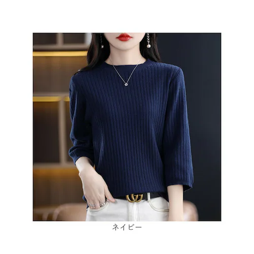 �j�b�g 7���� ���f�B�[�X �ʔ� �T�}�[�j�b�g �T�}�[�Z�[�^�[ �Z�[�^�[ �j�b�gT�V���c �����j�b�g �j�b�g�E�F�A ������ �N���[�l�b�N ��i ���ꂢ�� ���n �V���v�� ���� ��l ������� �I�V����_13