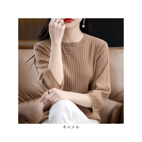 �j�b�g 7���� ���f�B�[�X �ʔ� �T�}�[�j�b�g �T�}�[�Z�[�^�[ �Z�[�^�[ �j�b�gT�V���c �����j�b�g �j�b�g�E�F�A ������ �N���[�l�b�N ��i ���ꂢ�� ���n �V���v�� ���� ��l ������� �I�V����_15