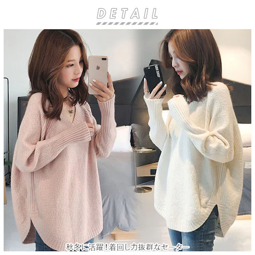 V�l�b�N �j�b�g ���f�B�[�X �ʔ� �Z�[�^�[ �H �~ �H�~ ������� �v���I�[�o�[ �̌^�J�o�[ �g���� �������� ���O������ �T�C�h �X���b�g �J�W���A�� �i�`������ ������� �V���v�� ���n ��l _1